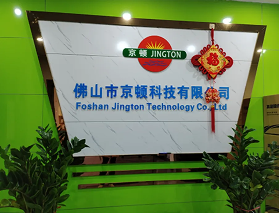 factory